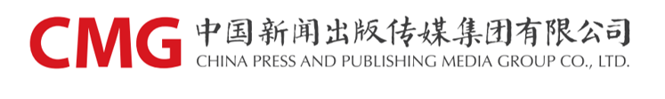 中国新闻出版传媒集团