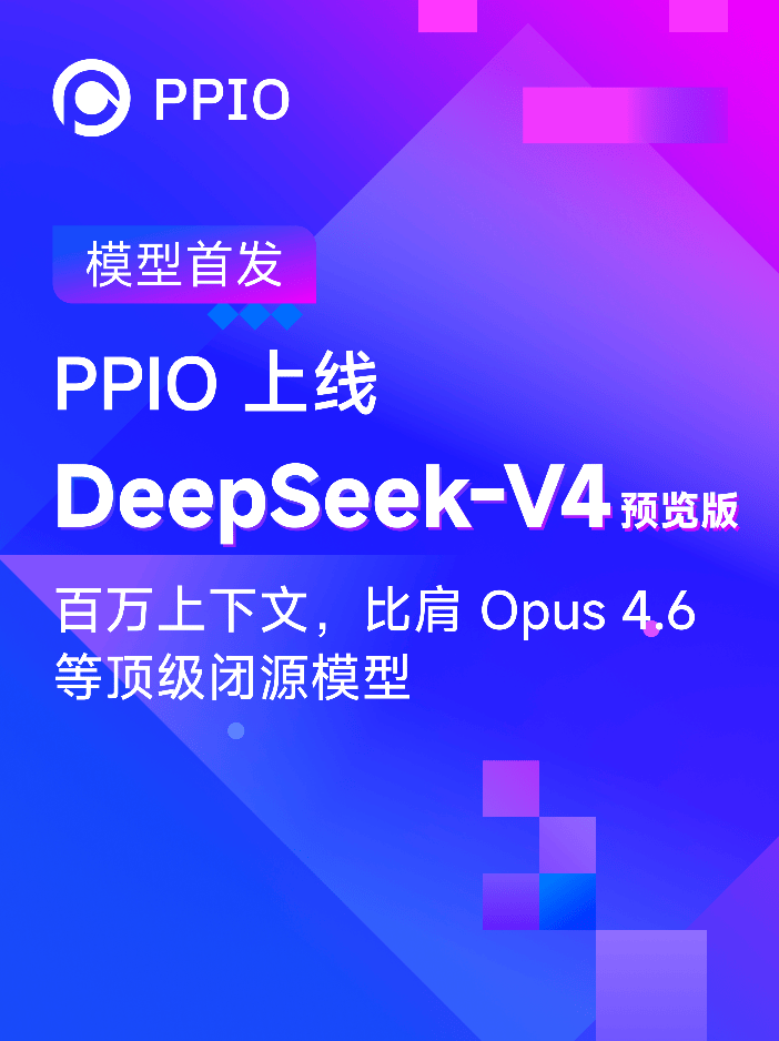 每日AI快讯热闻（2026-04-25） 特色图