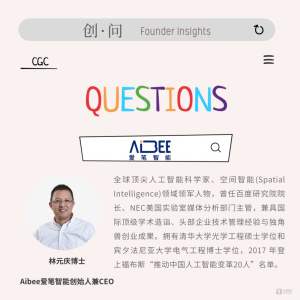每日AI快讯热闻（2026-08-15） 特色图