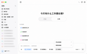 每日AI快讯热闻（2026-08-24） 特色图