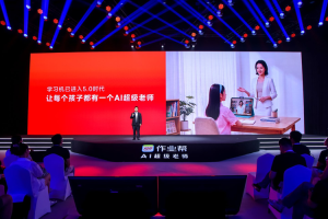 每日AI快讯热闻（2026-08-20） 特色图