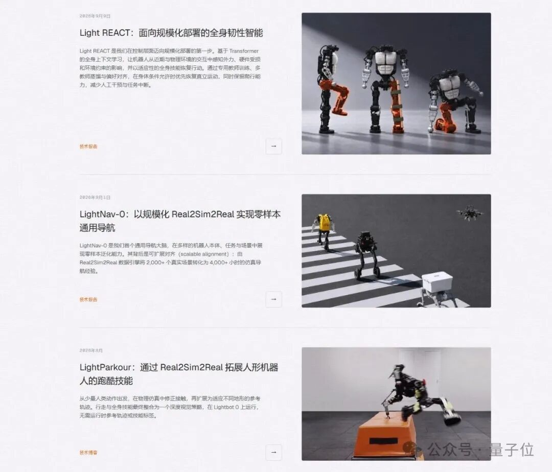每日AI快讯热闻（2026-09-14） 特色图